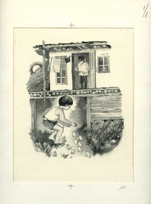 Жигимонт Л.. Лот из пяти иллюстраций к книге П. Урумова «Солнце на леднике» (М.: Детская литература, 1983)